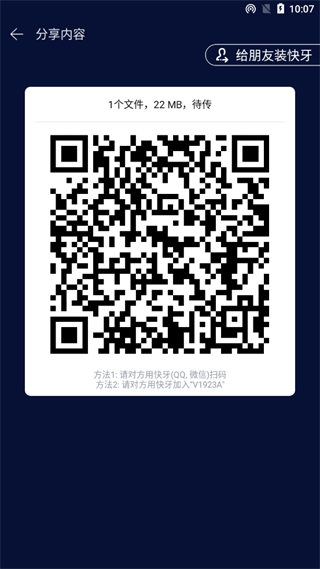 20241009100144_91380.png