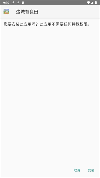 20241009092550_98816.png