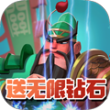 决战三国app最新版下载