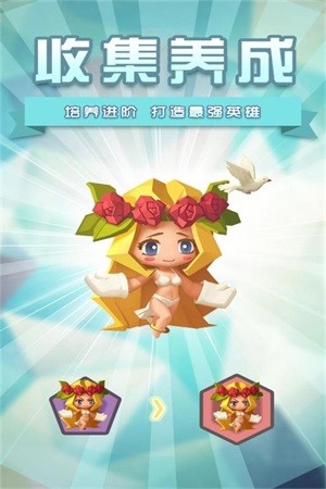 塔防纪元(礼包码)游戏截图