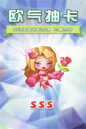 塔防纪元(礼包码)游戏截图