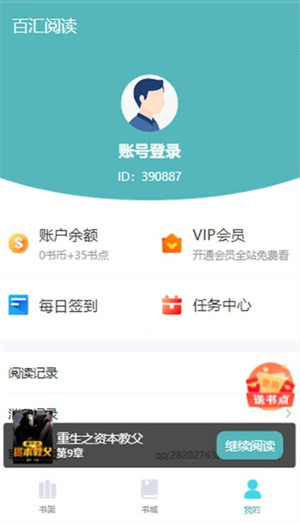 1729742108148347.jpg