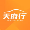 天府行最新版下载