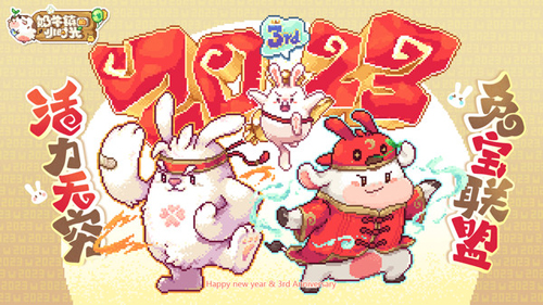 奶牛镇的小时光最新版