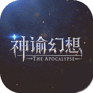 神谕幻想安卓app