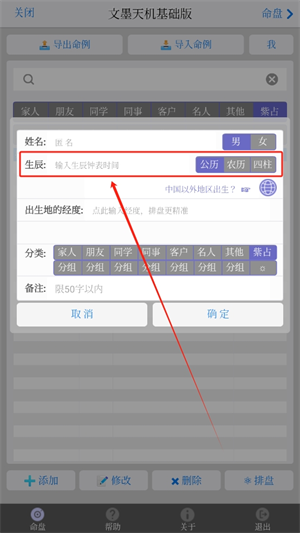 20241025094117_90672.png
