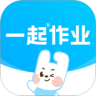一起作业app安卓版