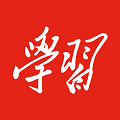 学习强国app2025版最新下载