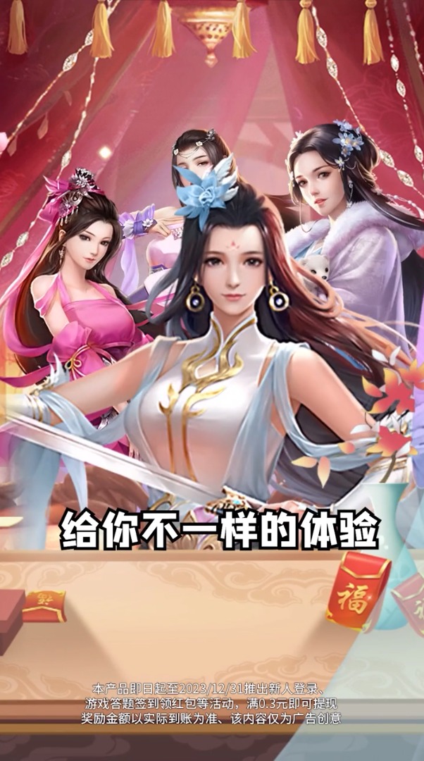 朕要宠贵妃游戏截图