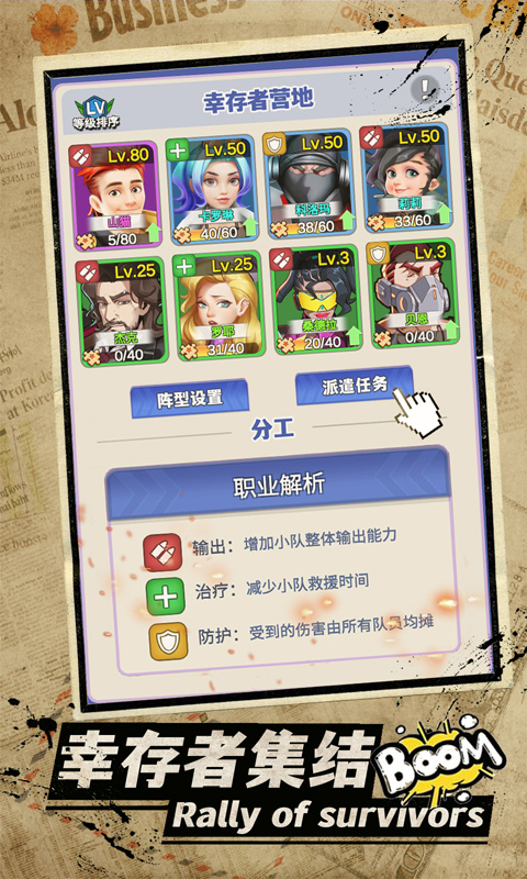 最强枪手最新版截图