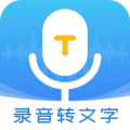 录音管家安卓下载最新版