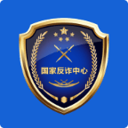 国家反诈中心2025安卓最新版