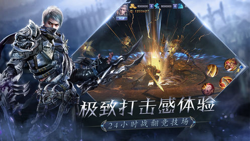 大天使契机游戏截图