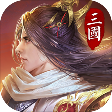 狼烟四起游戏app最新版