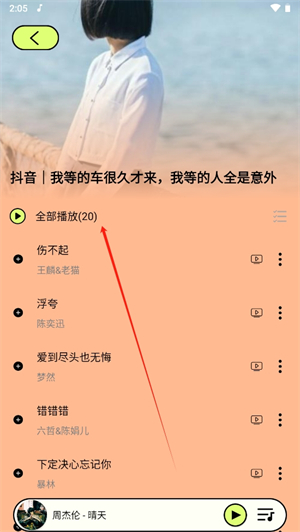 20241025140910_42478.jpg
