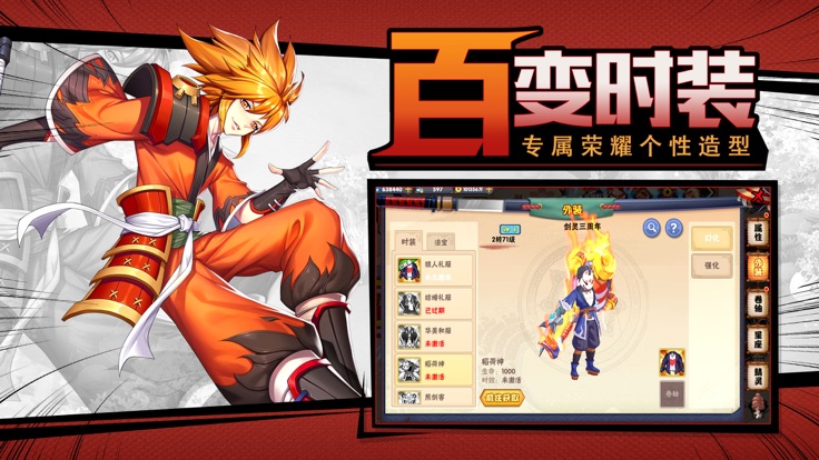 美少女战姬截图