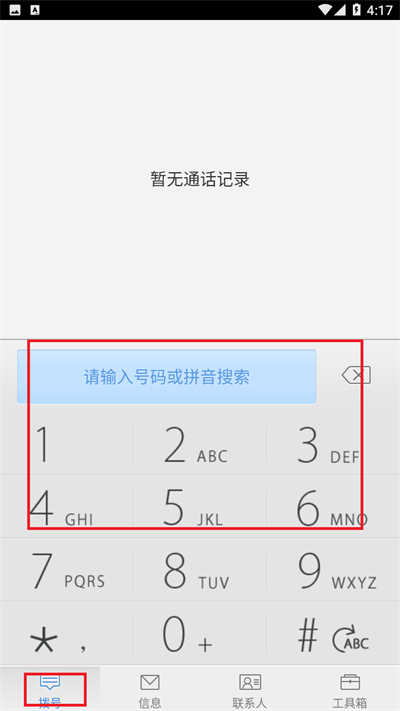 20241025162258_30100.jpg