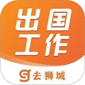 去狮城最新版下载2025版