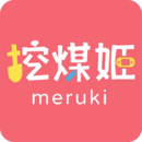 挖煤姬2025下载安卓