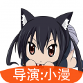 动漫相机免费安卓app下载安装