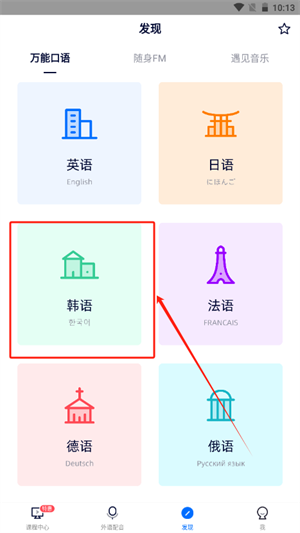 20241025101918_57374.png