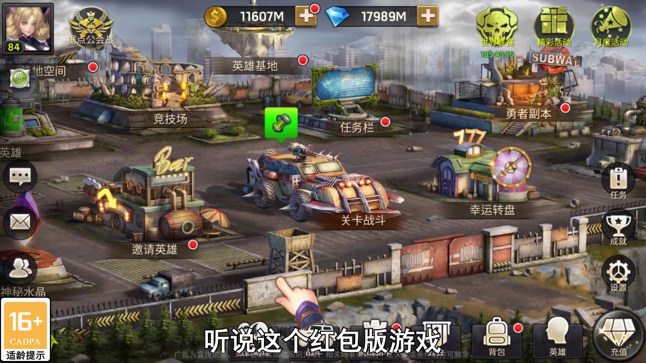 迷城封锁红包版截图