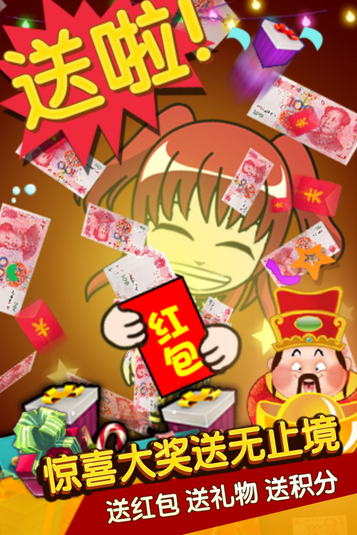 谁是卧底游戏截图