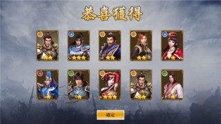 三国神魔传手游截图