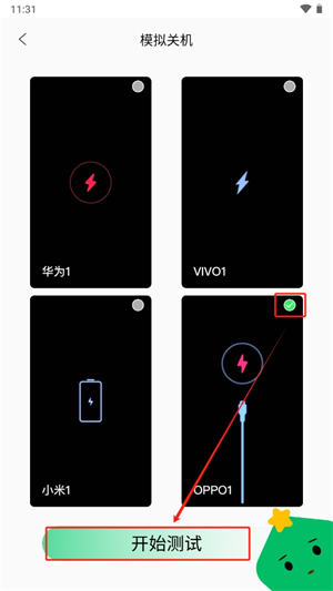 20241025113417_50594.png
