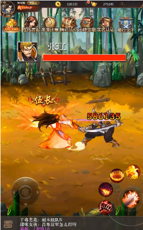 三国战役手游版截图