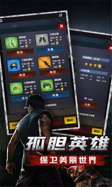 废土集结红包版下载截图