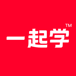 一起学网校学生端安卓版