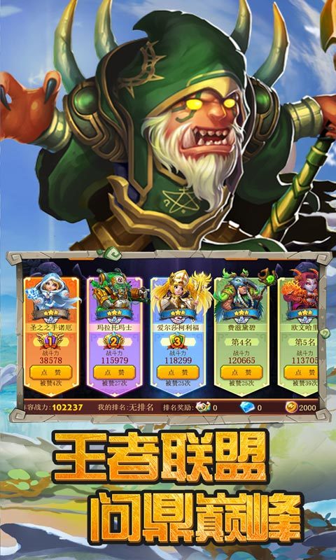遗落的世界2截图
