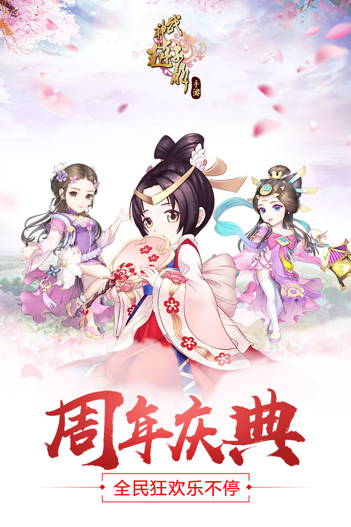 武神赵子龙手游j截图