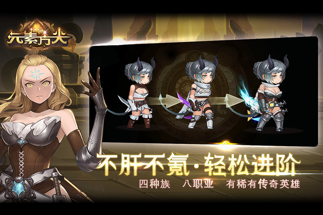 元素方尖九游版截图
