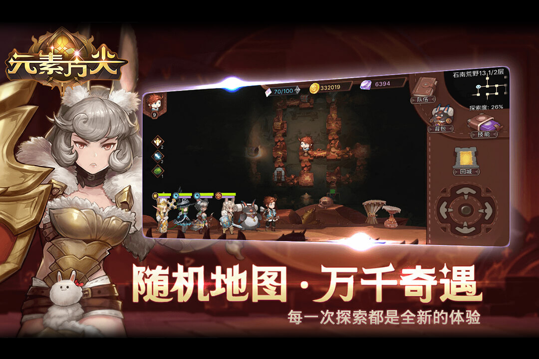 元素方尖九游版截图