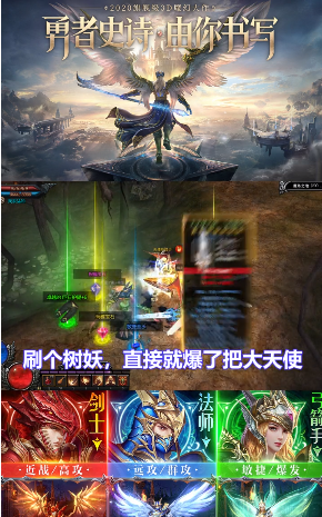 木瓜大天使高爆版截图