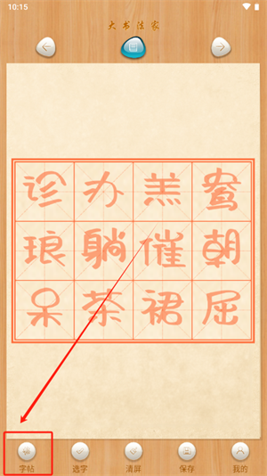 20241024101933_31217.png