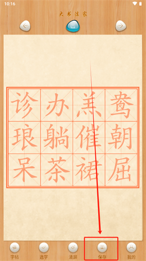 20241024101948_33582.png