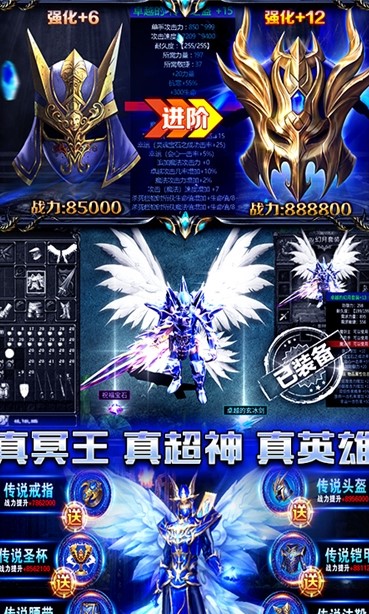 赤月破坏神手游截图