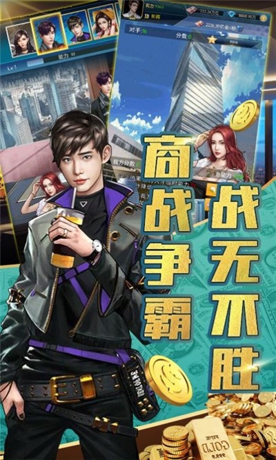 蒂粉尼女王手游截图
