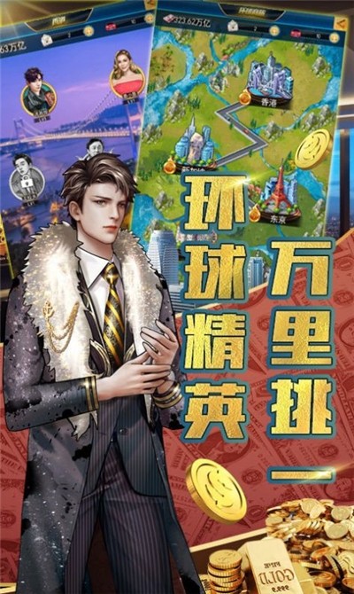 蒂粉尼女王手游截图