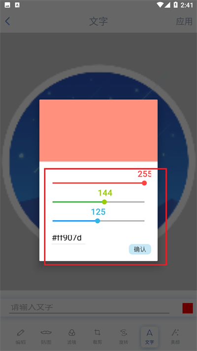 20241024143457_41343.jpg