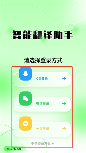 20241024143343_73758.jpg