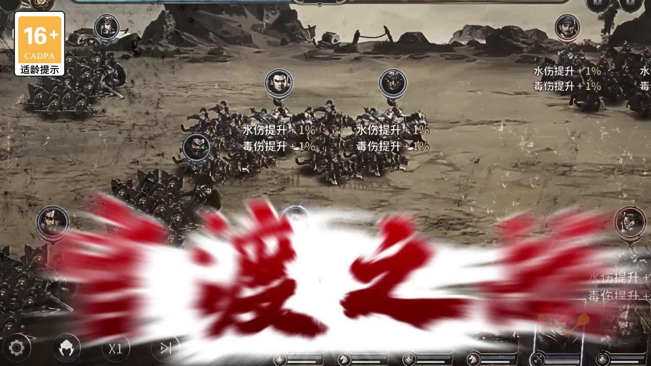 抖音纷争天下截图