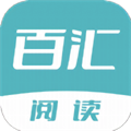 百汇阅读平台2025最新安卓下载