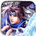神魔名将令app下载最新版