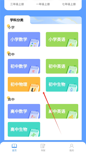 20241023140706_92270.png