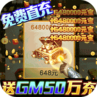 风云天下重燃下载安装2025