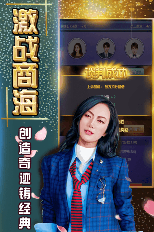 创世纪之点金时代手游截图